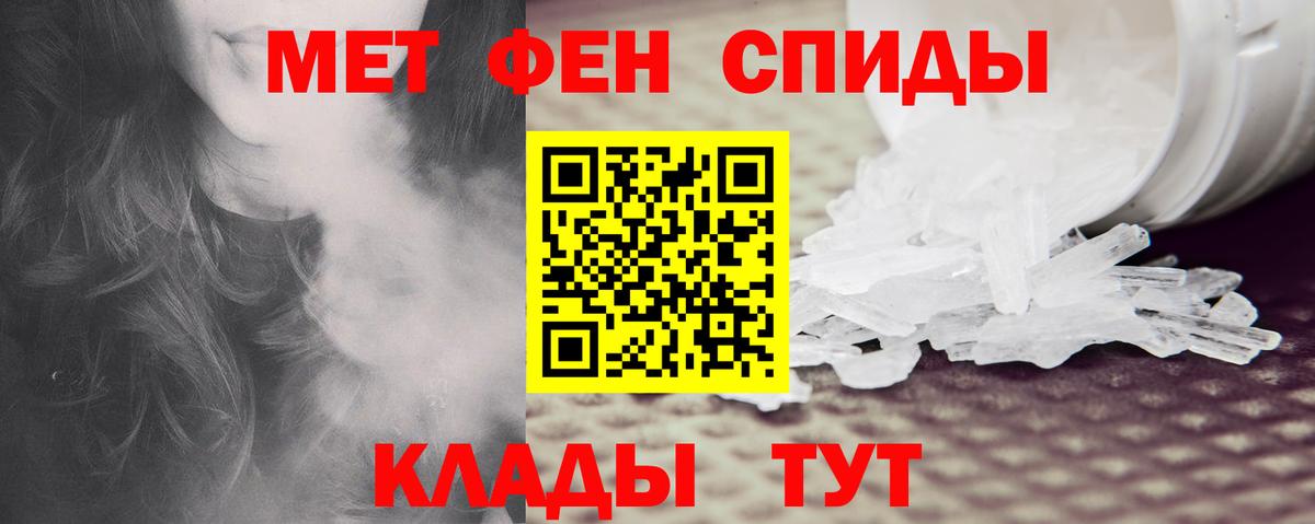 Курчатов  Amphetamine  Вход с VPN  АМФЕТАМИН Розовый 
