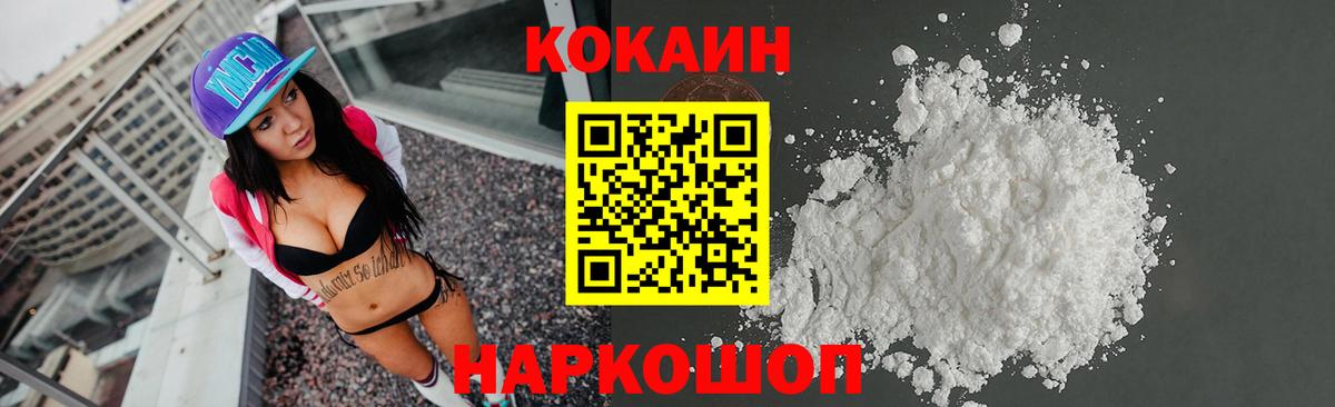 COCAIN  Курчатов  МАРИХУАНА  Меф МЯУ МЯУ   Вход с VPN  Гашиш  Мефедрон 