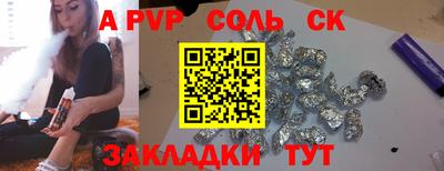 скорость Кандалакша