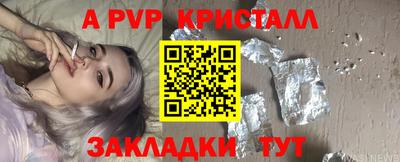 альфа пвп VHQ Канаш