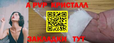 альфа пвп VHQ Канаш