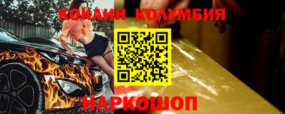 альфа пвп VHQ Канаш