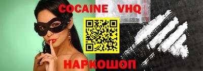 альфа пвп VHQ Канаш