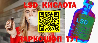 скорость Кандалакша