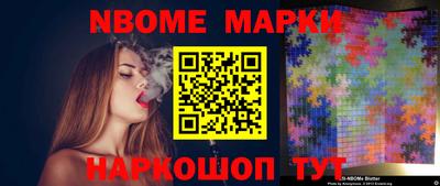 альфа пвп VHQ Канаш