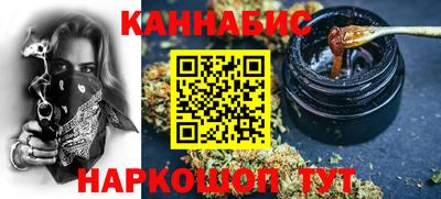 альфа пвп VHQ Канаш