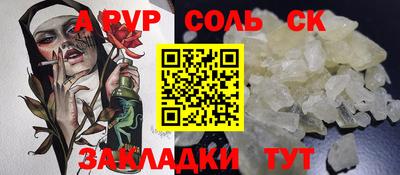 скорость Кандалакша