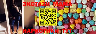 ПСИЛОЦИБИНОВЫЕ ГРИБЫ Камышлов