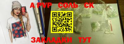 ПСИЛОЦИБИНОВЫЕ ГРИБЫ Камышлов