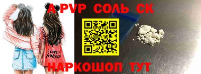 альфа пвп VHQ Канаш