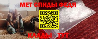 скорость Кандалакша