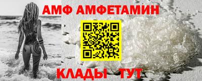 альфа пвп VHQ Канаш