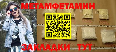 альфа пвп VHQ Канаш