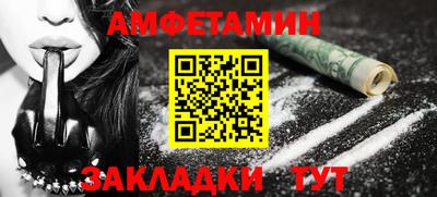 скорость Кандалакша