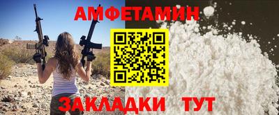 альфа пвп VHQ Канаш
