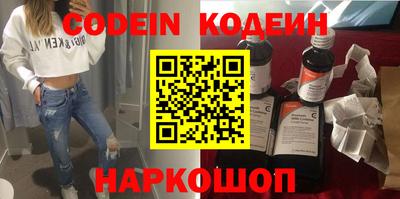 скорость Кандалакша
