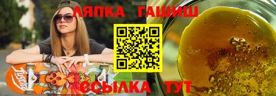 альфа пвп VHQ Канаш