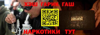 альфа пвп VHQ Канаш