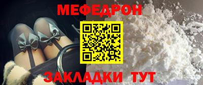 скорость Кандалакша