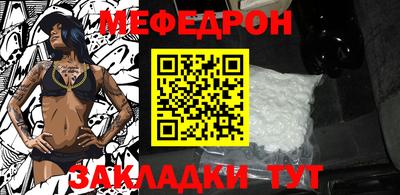 скорость Кандалакша