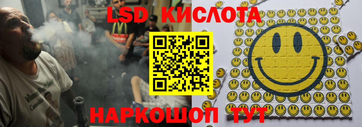 Лсд 25 экстази ecstasy  Вход с VPN  Лсд 25 экстази ecstasy  Курчатов 