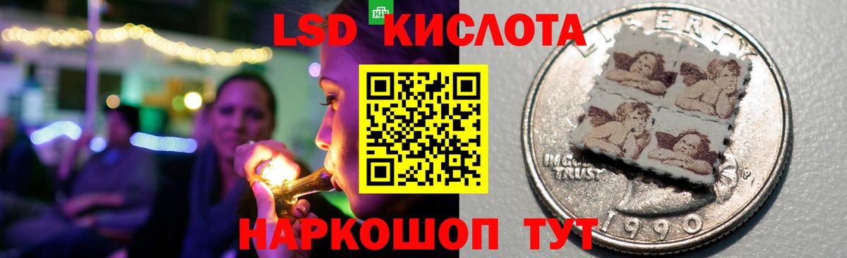 Лсд 25 экстази ecstasy Курчатов