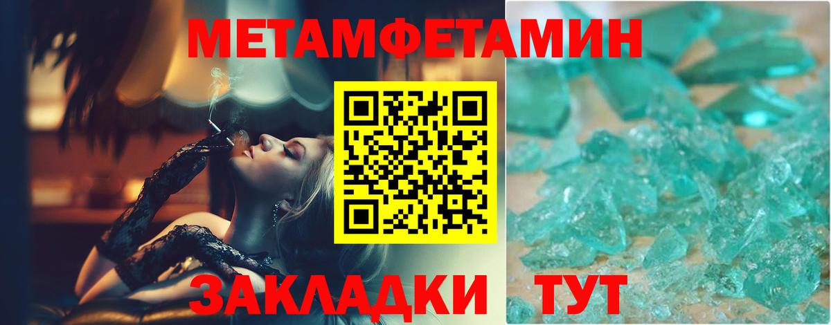 ТГК Курчатов
