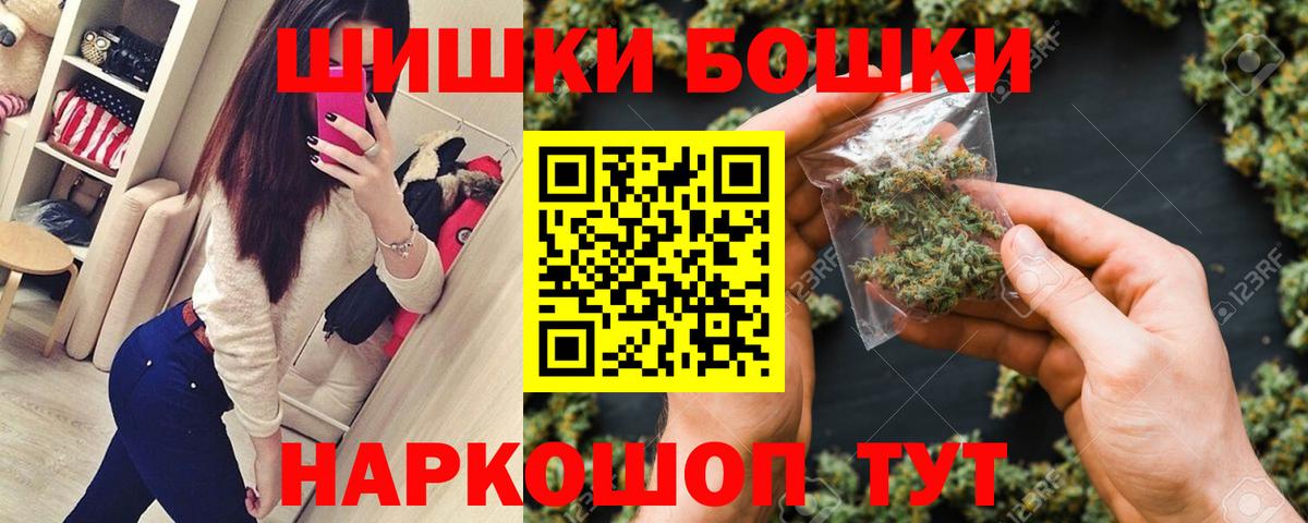 Курчатов  Бошки марихуана сатива  Бошки марихуана сатива  Вход с VPN  Бошки Шишки конопля 